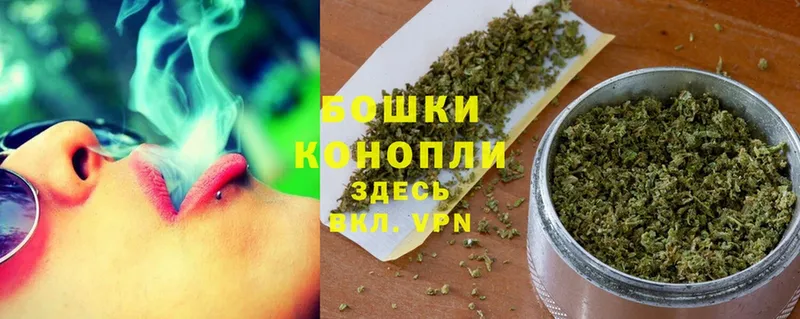 МАРИХУАНА Ganja  купить  цена  Новосибирск 